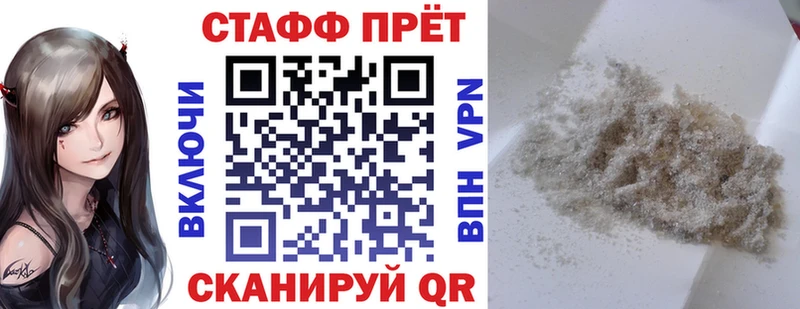 Купить наркотик аптеки Кола МЕТАДОН Меф мяу мяу МАРИХУАНА КОКАИН