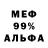 Героин хмурый QUAKE