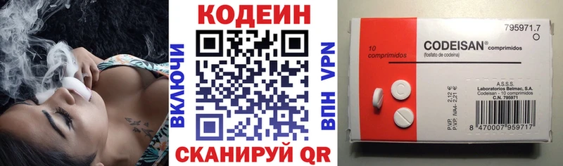 закладки  Кола  darknet телеграм  Codein напиток Lean (лин) 