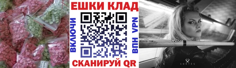 KRAKEN вход Кола Экстази таблы
