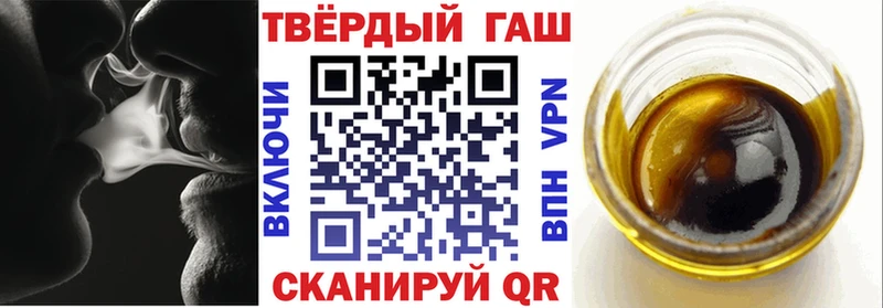 ГАШ индика сатива Кола