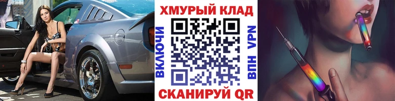 гидра маркетплейс  Кола  ГЕРОИН Heroin  закладки 