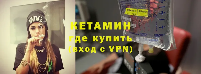 как найти закладки  Кола  Кетамин VHQ 