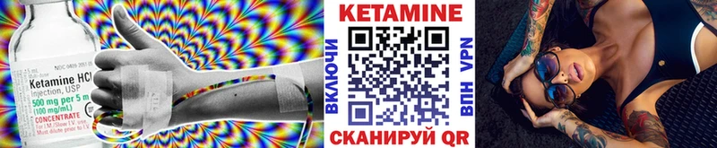 мориарти наркотические препараты  ссылка на мегу ССЫЛКА  Кола  КЕТАМИН ketamine 