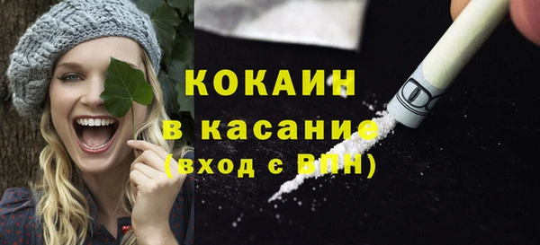 метамфетамин Галич