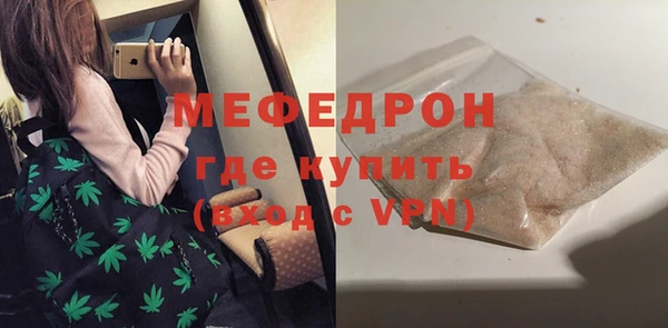 мдма Нязепетровск