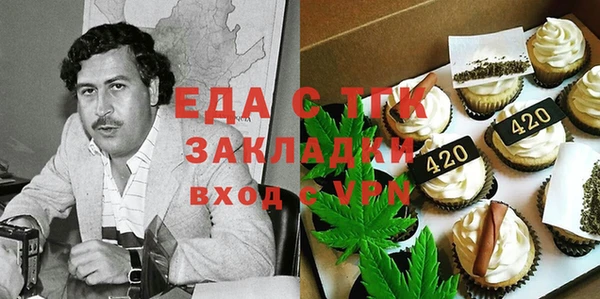 мдма Нязепетровск