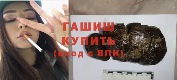 герыч Воткинск