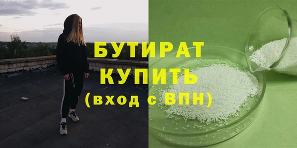 мдма Нязепетровск