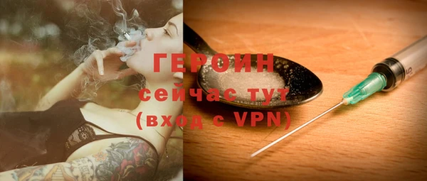 мефедрон VHQ Нягань