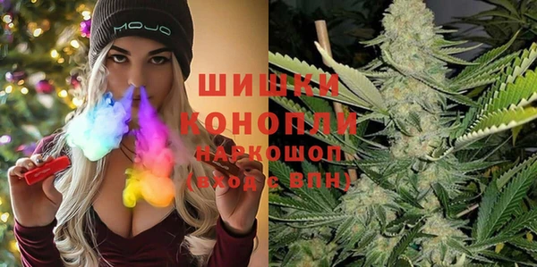 герыч Воткинск