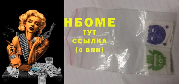 мефедрон VHQ Нягань