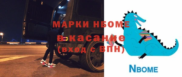 меф Всеволожск