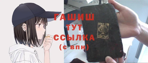 мдма Нязепетровск