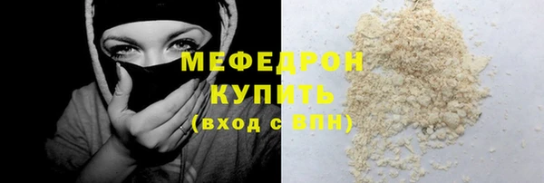 мдма Нязепетровск