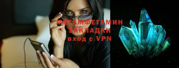 мефедрон VHQ Нягань