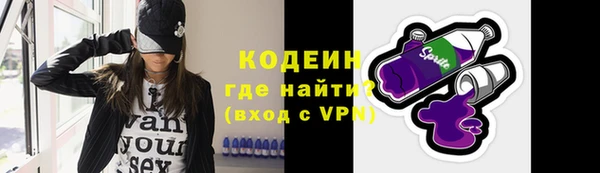 соль курить ск Няндома