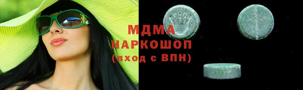 мефедрон VHQ Нягань