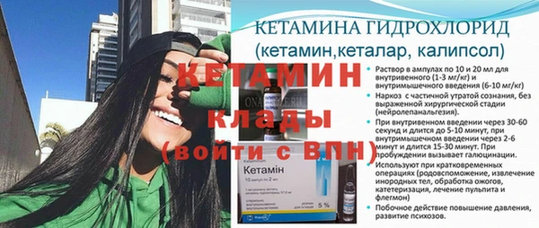метамфетамин Кущёвская