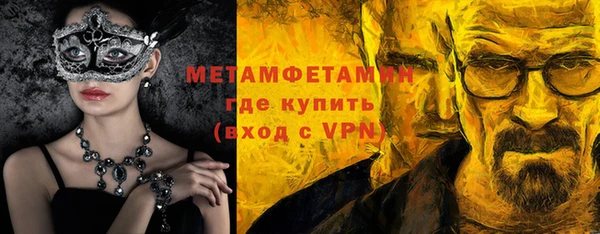 мефедрон VHQ Нягань
