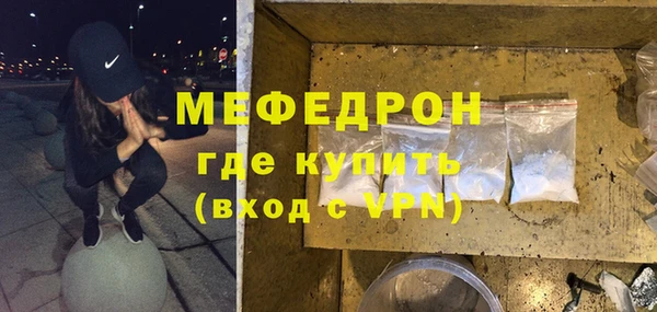 мефедрон VHQ Нягань