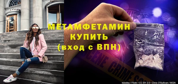 меф VHQ Александровское