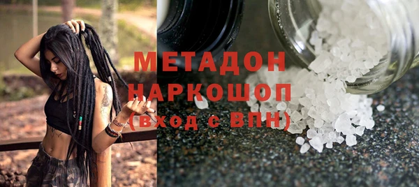 мдма Нязепетровск