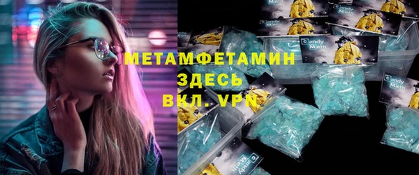 мефедрон VHQ Нягань