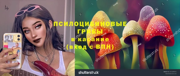 мдма Нязепетровск
