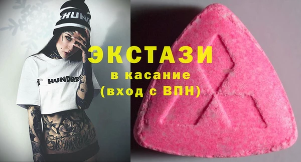 MDMA Premium VHQ Гвардейск
