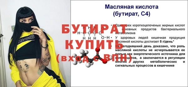 хмурый Вуктыл