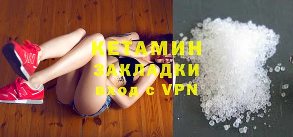 мефедрон VHQ Нягань