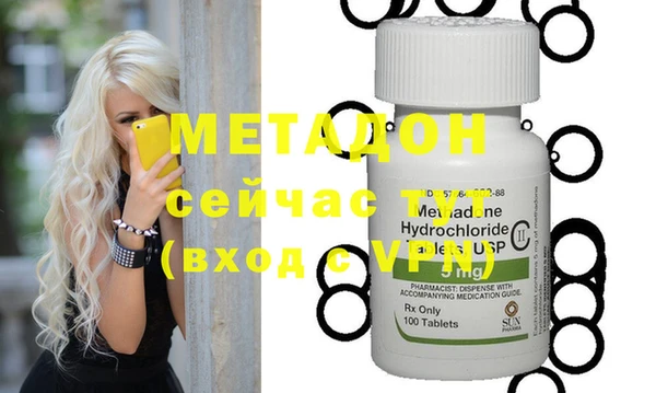 мефедрон VHQ Нягань