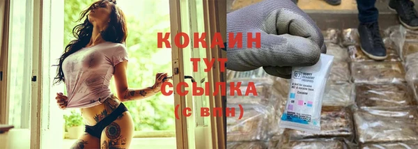 прущая мука Новозыбков