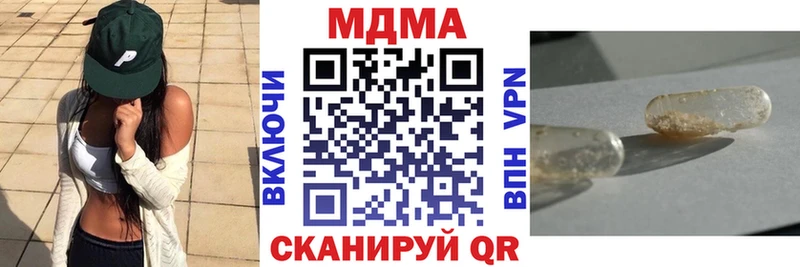 МДМА VHQ  дарк нет формула  Кола 