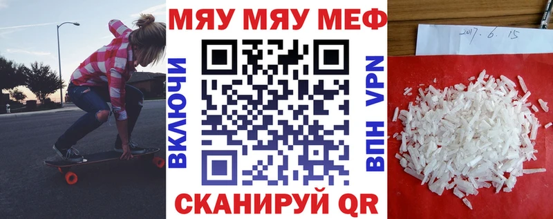 МЯУ-МЯУ мяу мяу  Кола 