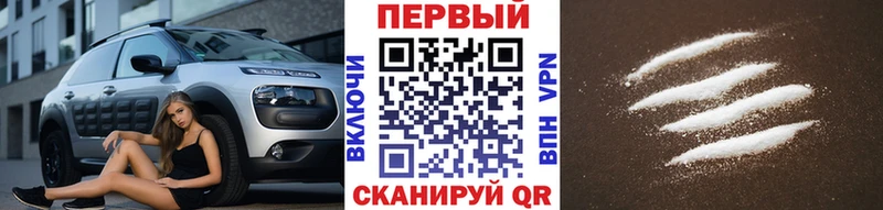 ОМГ ОМГ ссылка  купить наркотики сайты  Кола  МЕТАМФЕТАМИН винт 