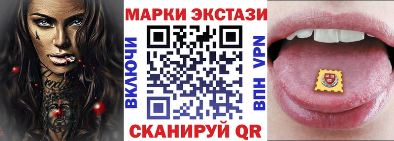 Марки 25I-NBOMe 1500мкг  даркнет сайт  Кола 
