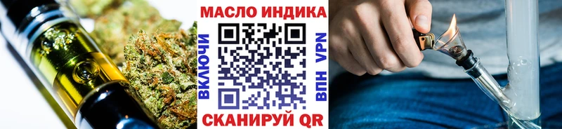 ТГК Wax  купить  сайты  Кола 